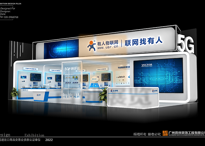 好的展览设计离不开严谨的设计要求